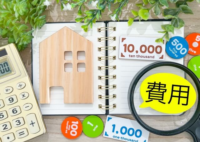 土地ありケースの費用内訳を解説｜自己所有地に家を建てる際のコスト削減法