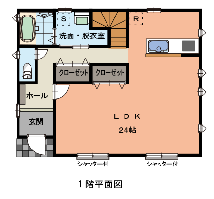 1階平面図